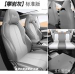 Áo ghế BYD Atto 3